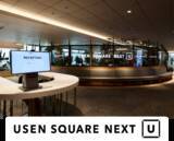 「店舗DX体験型ショールーム『USEN SQUARE NEXT』オープン」の画像1