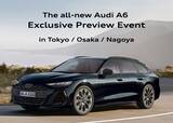 「The all-new Audi A6 特別内覧会を開催」の画像1