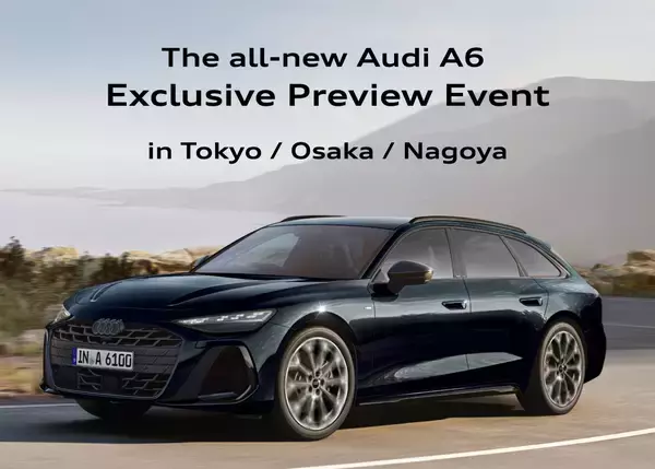 The all-new Audi A6 特別内覧会を開催