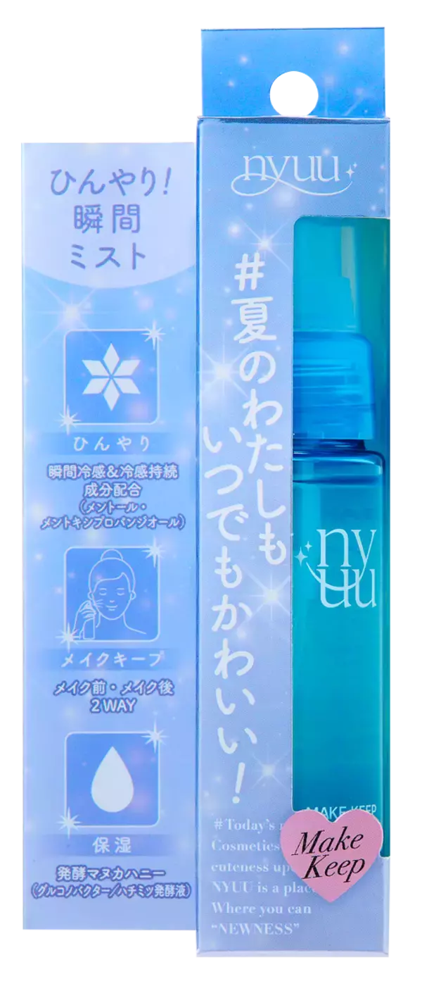 「ドンキからα世代向け新コスメブランド『nyuu（ニュー）』誕生～“学校メイク”から“放課後の自分”へアップデート。お小遣い価格で届ける持ち歩きコスメ～」の画像