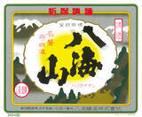「北海道産のアスパラや一本釣りした藁焼きかつおを使用する春の味覚を楽しめる旬の逸品料理が４月１４日（火）より販売開始～飲食店初！小田原吉匠監修の「鯵の唐揚げ」も新登場～」の画像4