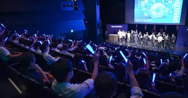 フィリップス MRIユーザー全国大会「Gyro Cup 2026」　2026年10月に鹿児島にて開催