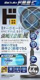 「累計売上約13億円の『ド風量』から驚風ハンディファン登場！ドローンパーツ搭載のハンディファン、『爆風ターボファン』発売」の画像12
