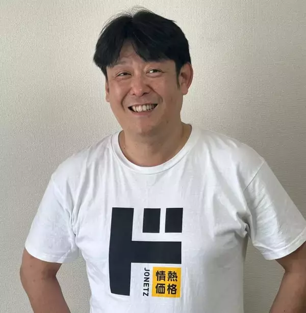 「累計売上約13億円の『ド風量』から驚風ハンディファン登場！ドローンパーツ搭載のハンディファン、『爆風ターボファン』発売」の画像
