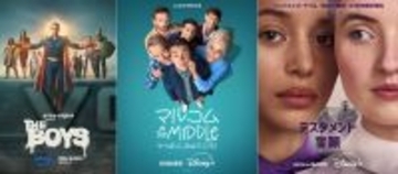 Dlife、4月は『ダウントン・アビー』や『LAW & ORDER: 性犯罪特捜班』の新シーズンが放送開始