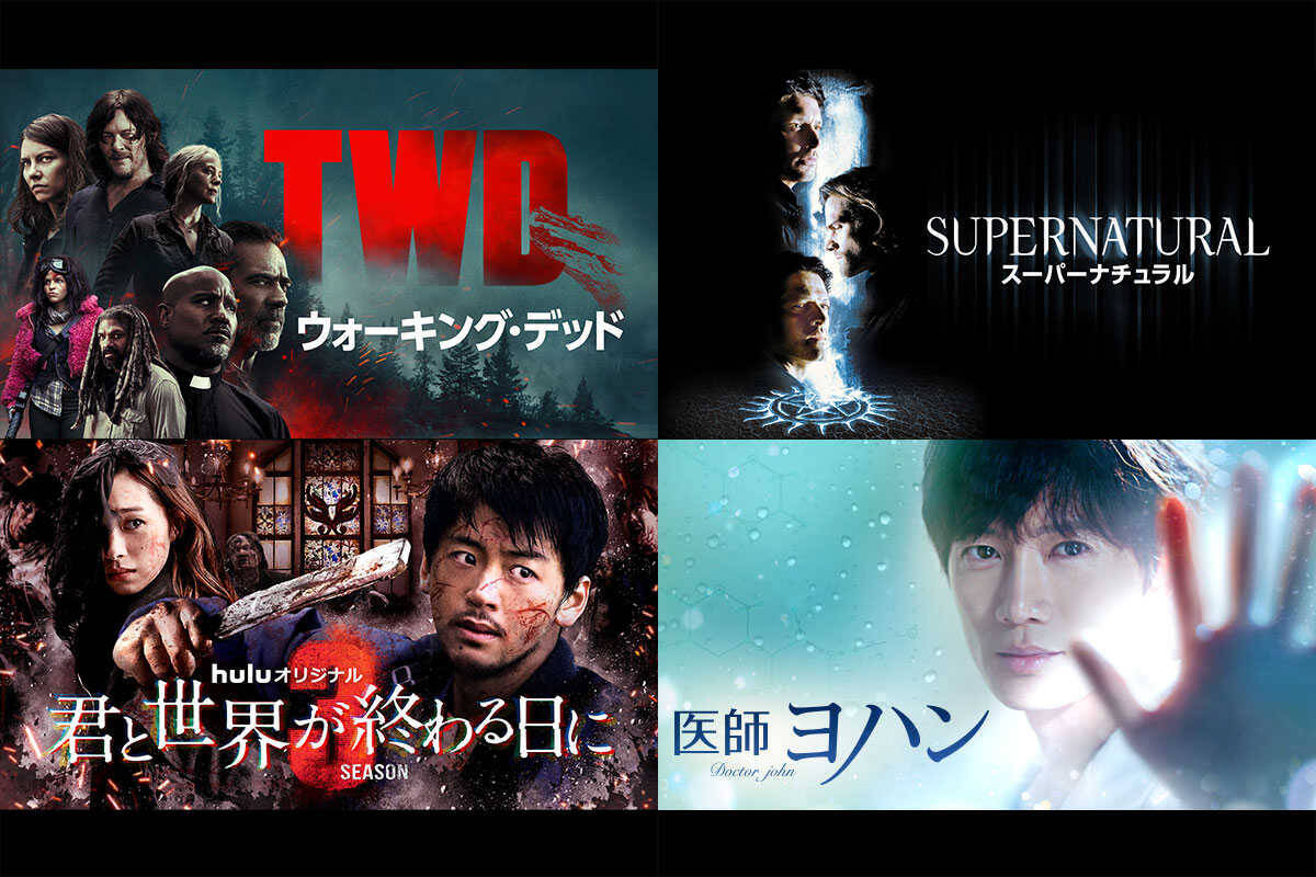 Huluランキング フィナーレを迎える女子刑務所ドラマが2冠 3月1日更新 22年3月10日 エキサイトニュース