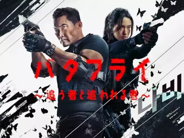 「【まとめ】2025年10月に更新＆打ち切りが決まった海外ドラマ一覧」の画像