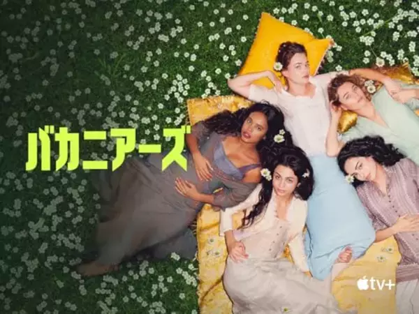 「【まとめ】2025年10月に更新＆打ち切りが決まった海外ドラマ一覧」の画像