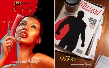 衝撃の18禁サスペンス！ライアン・マーフィー最新作『ザ・ビューティー』予告公開