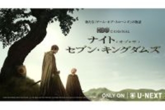 『ゲーム・オブ・スローンズ』映画版、『ハウス・オブ・カード』の名脚本家ボー・ウィリモンの参加が決定！