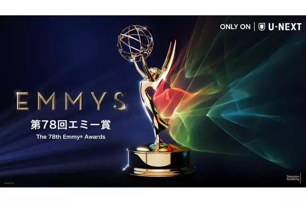 【2026年9月】U-NEXT（ユーネクスト）で配信予定の海外ドラマ・洋画一覧