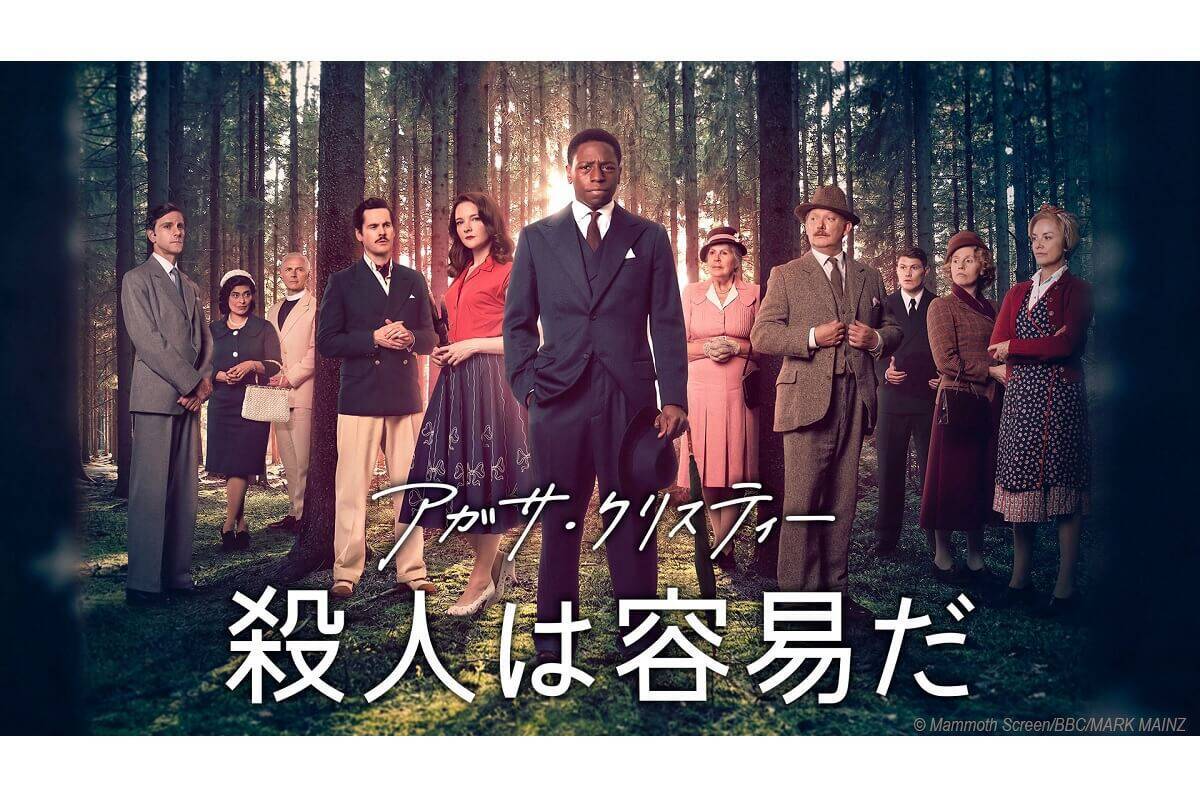 『レディー・グレース 女王陛下のスパイ』7月5日（日）より放送