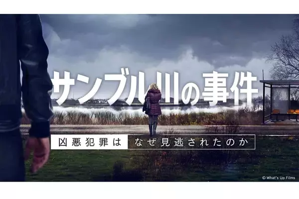 「『レディー・グレース 女王陛下のスパイ』7月5日（日）より放送」の画像