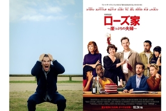 ベネディクト・カンバーバッチ主演『ローズ家～崖っぷちの夫婦～』本編映像が解禁！