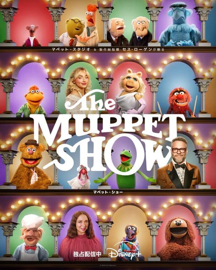エミー賞で13冠！ディズニープラス配信作品受賞結果まとめ