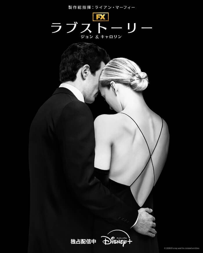 エミー賞で13冠！ディズニープラス配信作品受賞結果まとめ