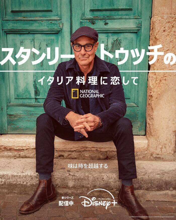 エミー賞で13冠！ディズニープラス配信作品受賞結果まとめ