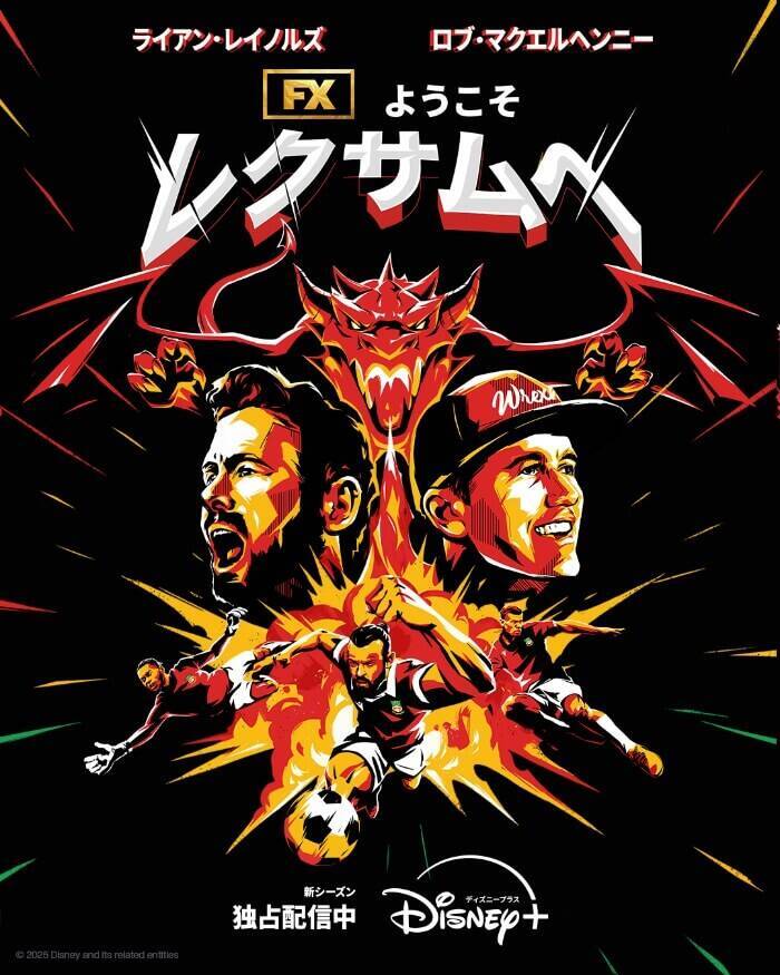 エミー賞で13冠！ディズニープラス配信作品受賞結果まとめ