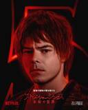 「『ストレンジャー・シングス 5』ホーキンスの仲間たちが集結！キャラクターポスター解禁」の画像10