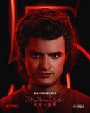 「『ストレンジャー・シングス 5』ホーキンスの仲間たちが集結！キャラクターポスター解禁」の画像11