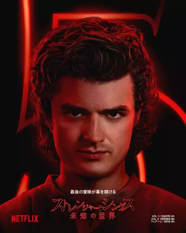 「『ストレンジャー・シングス 5』ホーキンスの仲間たちが集結！キャラクターポスター解禁」の画像