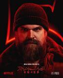 「『ストレンジャー・シングス 5』ホーキンスの仲間たちが集結！キャラクターポスター解禁」の画像13