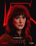 「『ストレンジャー・シングス 5』ホーキンスの仲間たちが集結！キャラクターポスター解禁」の画像14