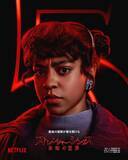 「『ストレンジャー・シングス 5』ホーキンスの仲間たちが集結！キャラクターポスター解禁」の画像7