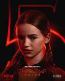 「『ストレンジャー・シングス 5』ホーキンスの仲間たちが集結！キャラクターポスター解禁」の画像8