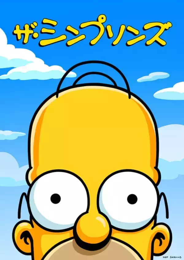 「【2026年1月】ディズニープラスで配信予定の海外ドラマ・洋画一覧」の画像