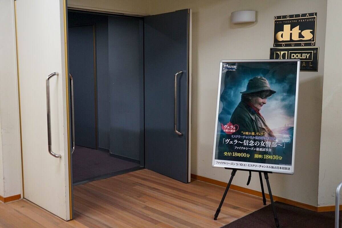ヴェラの胸中や事件の詳細も分かる！『ヴェラ～信念の女警部～』原作小説「水面の弔花」