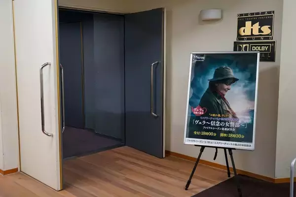 「ヴェラの胸中や事件の詳細も分かる！『ヴェラ～信念の女警部～』原作小説「水面の弔花」」の画像