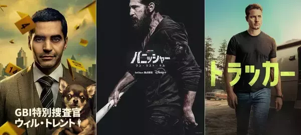 サム・ライミ最新作『HELP／復讐島』がディズニープラスで独占配信決定！