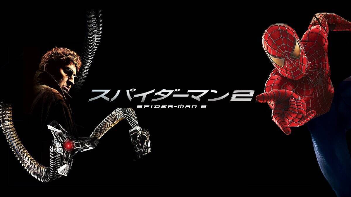 3ヵ月連続スパイダーマン特集！第1弾はサム・ライミ監督×トビー・マグワイア主演3部作の一挙放送
