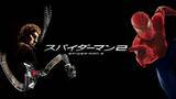 「3ヵ月連続スパイダーマン特集！第1弾はサム・ライミ監督×トビー・マグワイア主演3部作の一挙放送」の画像3