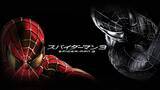「3ヵ月連続スパイダーマン特集！第1弾はサム・ライミ監督×トビー・マグワイア主演3部作の一挙放送」の画像4