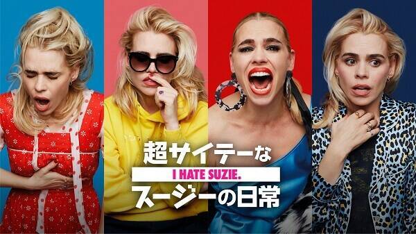 今週のおすすめ最新海外ドラマ S W A T コブラ会 シーズン5が開始 22年9月5日 エキサイトニュース