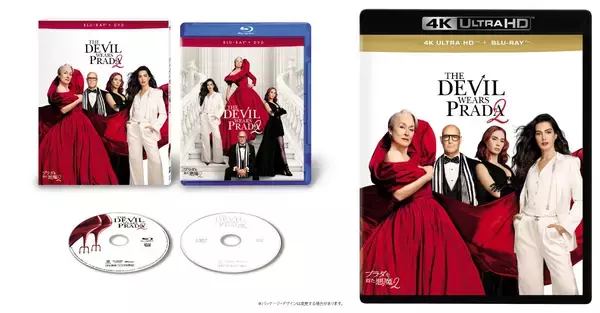 「『プラダを着た悪魔2』のデジタル配信が本日スタート！ブルーレイ＋DVDセットも発売決定」の画像