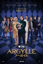 ヘンリー・カヴィル主演『ARGYLLE／アーガイル』Apple TV+にて配信開始！