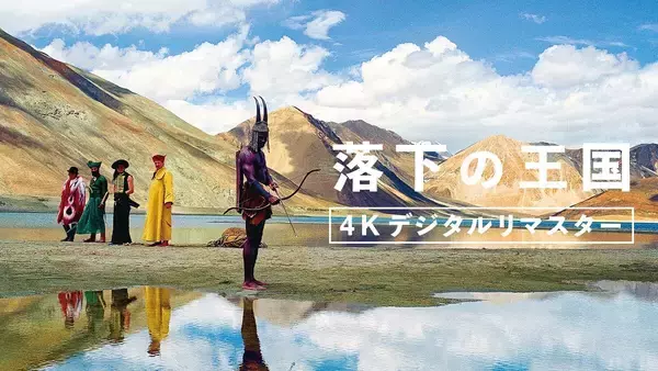 「【2026年6月】U-NEXT（ユーネクスト）で配信予定の海外ドラマ・洋画一覧」の画像