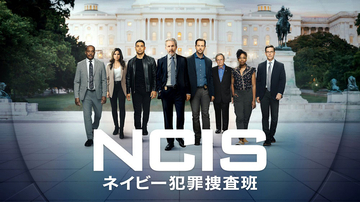 2023年12月｜Huluでスタートする海外ドラマ一覧！『アストリッドとラファエル』『CSI：ベガス』＆『NCIS』の新シーズンが登場