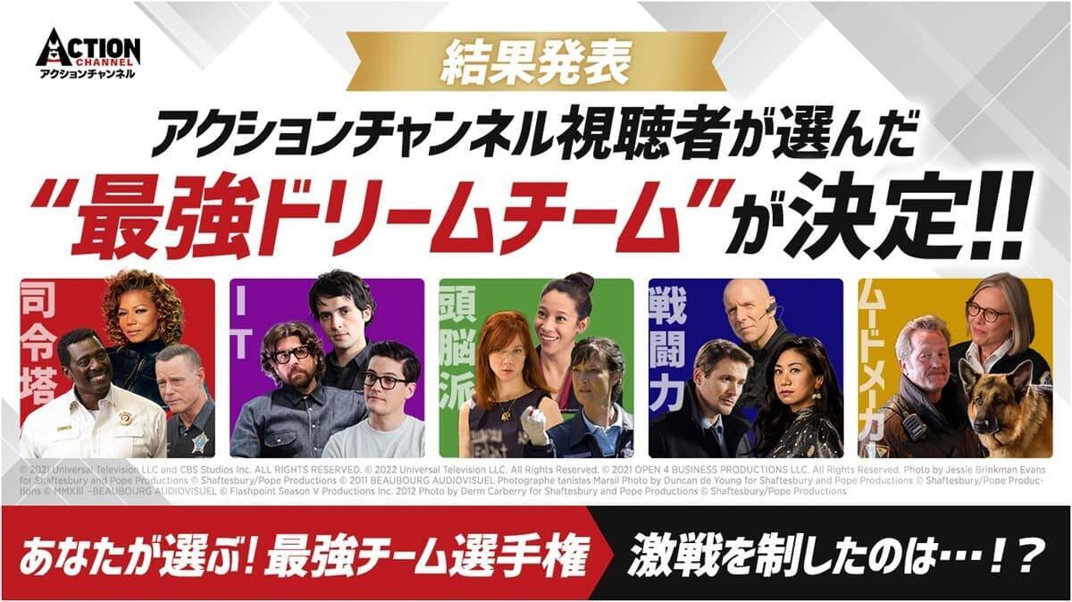 【第1話無料公開】フランス発の警察ドラマ『プロファイリング　パリ犯罪捜査課』第1話をYouTubeで期間限定無料公開！