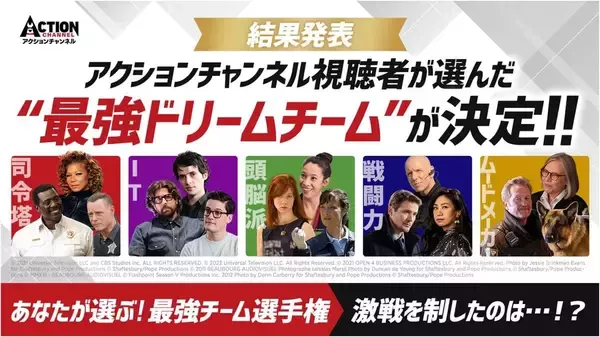 「【第1話無料公開】フランス発の警察ドラマ『プロファイリング　パリ犯罪捜査課』第1話をYouTubeで期間限定無料公開！」の画像
