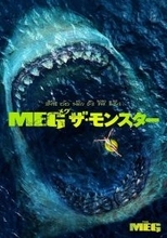 WOWOW【サメ映画万博2024】この7月は寝てもサメてもサメ映画！合計49本のサメ映画襲来