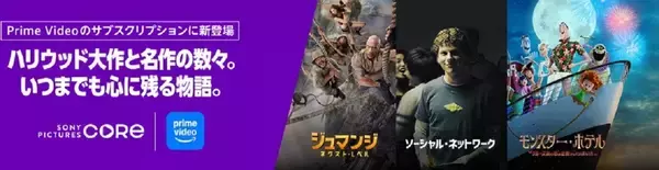 「海外ドラマを無料で見てプレゼント応募！「海外ドラマの日」キャンペーン」の画像