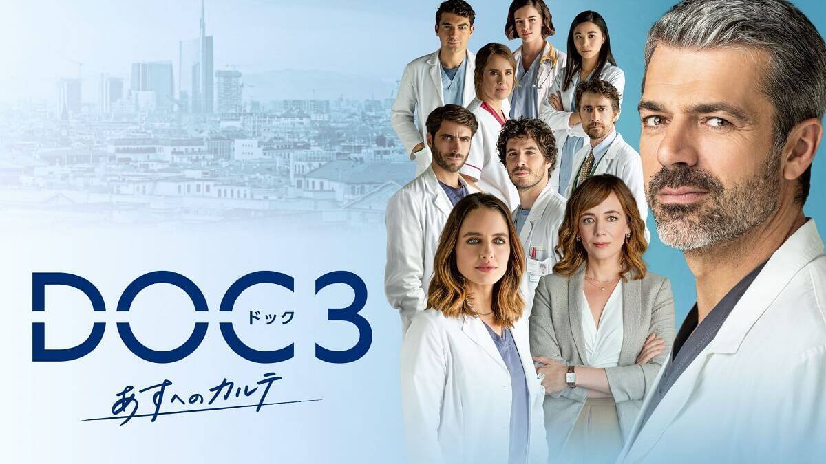 海外ドラマを無料で見てプレゼント応募！「海外ドラマの日」キャンペーン