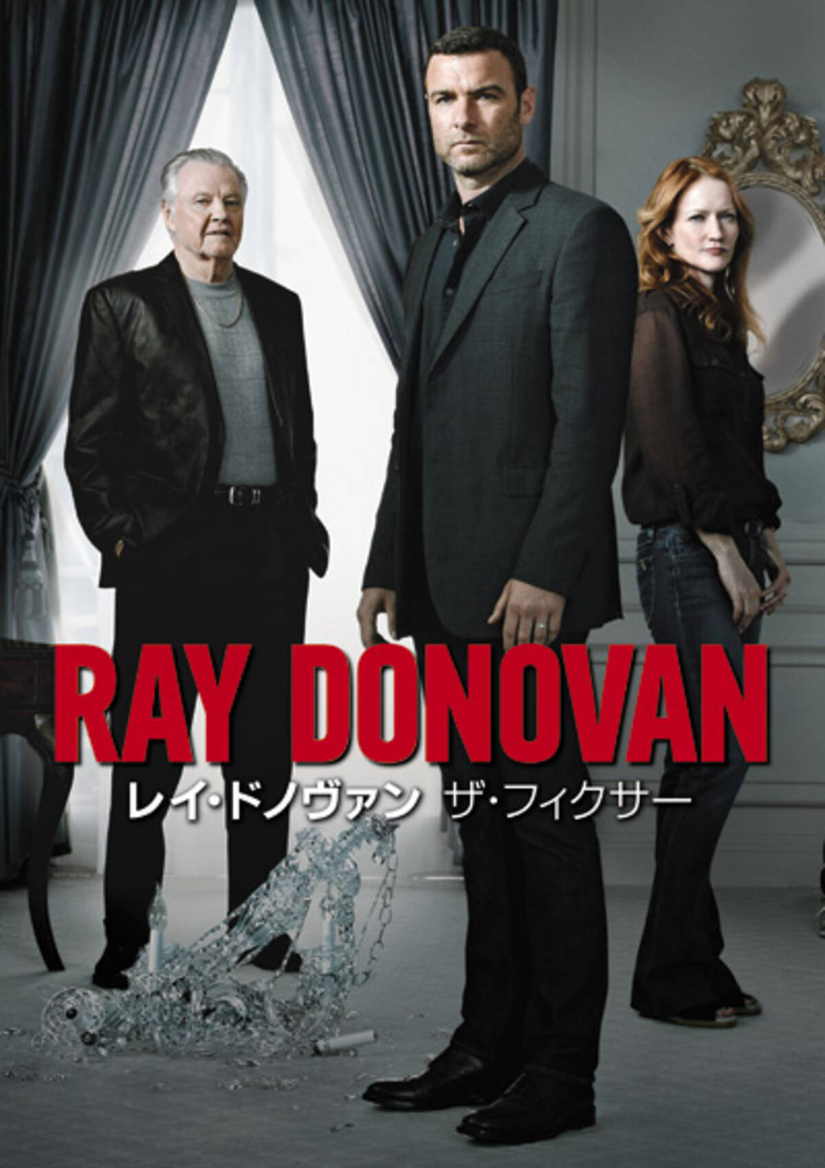 マイケル J フォックス ショウ の演技派俳優が レイ ドノヴァン シーズン2にゲスト出演 14年3月13日 エキサイトニュース