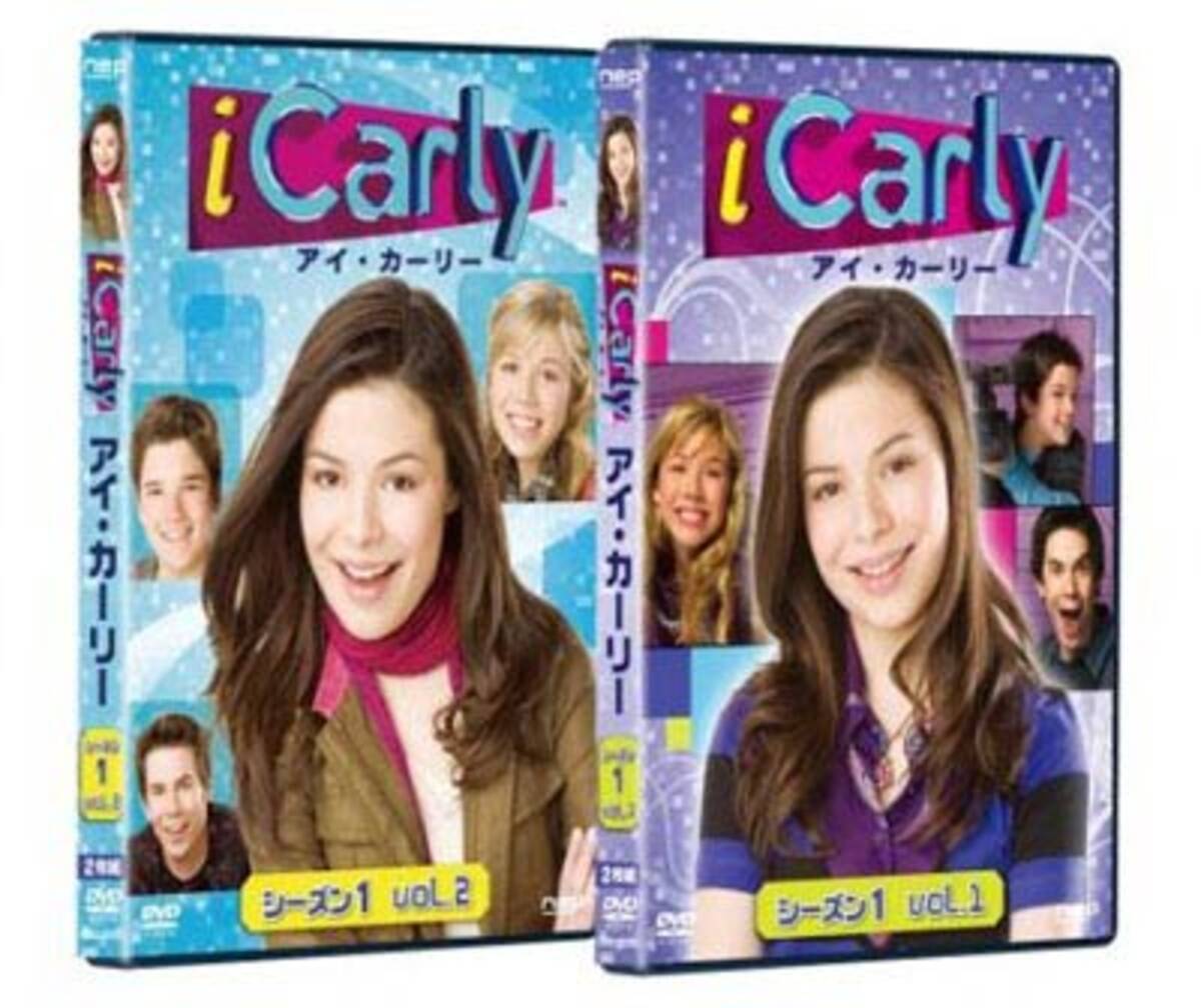 Icarly アイ カーリー シーズン1 待望の初dvd化決定 14年5月24日 エキサイトニュース 2 2