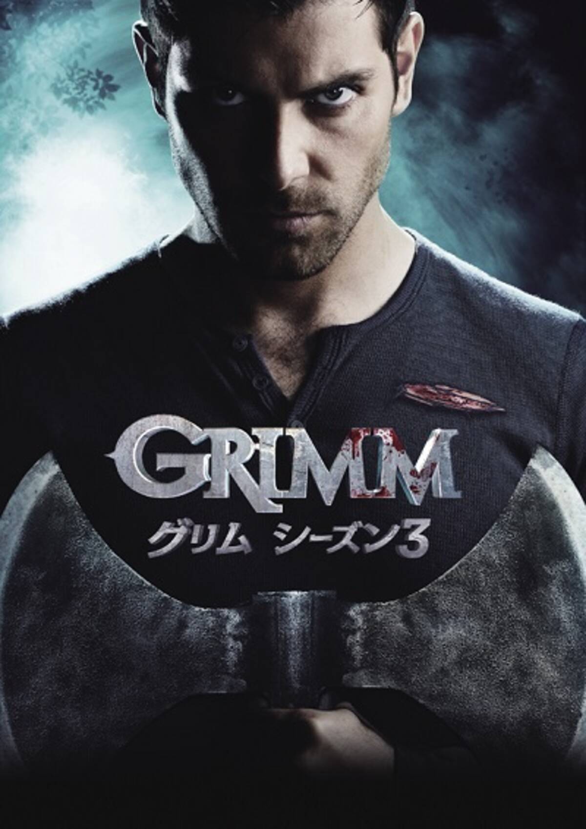 グリム童話をベースにした新感覚ダーク サスペンス Grimm グリム シーズン3日本初放送決定 15年4月27日 エキサイトニュース