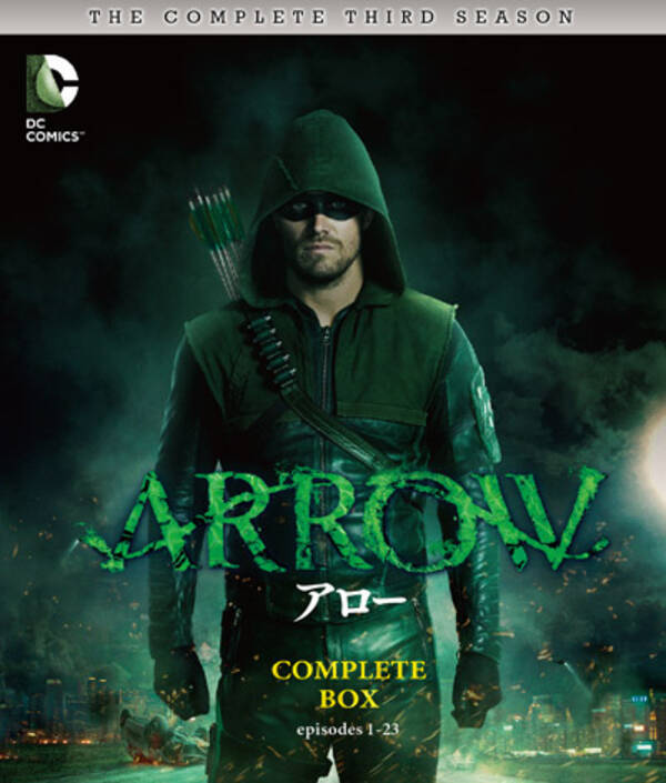 Arrow アロー シーズン3 8月19日dvdレンタル オンデマンド配信開始 9月16日ブルーレイ Dvd発売開始 15年6月21日 エキサイトニュース